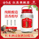 紅荔牌米香型白酒 50度浸泡酒5L 紅荔紅米酒廣東米酒青梅藥材養(yǎng)生酒泡酒 50度 5L 1桶