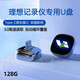 科森拓適用理想汽車(chē)L8/L9/L7行車(chē)記錄儀U盤(pán)車(chē)載type-c高速u(mài)盤(pán)哨兵模式C口優(yōu)盤(pán) 128G-TypeC【超高清循環(huán)錄制】發(fā)光logo
