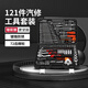 鋼拓 汽修工具套裝 棘輪套筒扳手套裝專(zhuān)業(yè)汽車(chē)維修工具五金修理工具箱 121件：大中小飛短4-32長(cháng)8-21