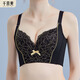 千奈美內(nèi)衣女調(diào)整型文胸軟鋼圈小胸聚攏側(cè)收副乳內(nèi)衣胸罩 經(jīng)典黑 75B 