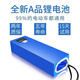 儀奢電動車電池48v鋰電池全新電動自行車鋰電池 48V10AH