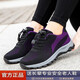 足力健大師老人鞋女春夏季防滑軟底媽媽鞋輕便休閑中老年鞋男健步鞋 2901黑紫(女) 40