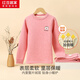 紅豆居家（Hodohome）兒童保暖內衣女童A類(lèi)加絨加厚色紡無(wú)骨卡通秋衣秋褲套裝300 150
