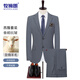 牧獅朗【含綿羊毛】西服套裝男士高端商務(wù)職業(yè)正裝新郎豎條紋結婚禮服男