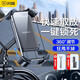 閃魔電動(dòng)車(chē)手機支架 車(chē)載秒鎖手機摩托車(chē)自行車(chē)手機導航外賣(mài)騎行支架 【后視鏡款】騎行手機支架