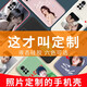 皚雪 華為nova8/8Pro手機殼7se/7Pro來圖定制nv6se照片5ipro自定義n9p外殼 來圖定制【液態(tài)硅膠】下單留言機型+發(fā)送圖片即可！