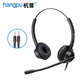 杭普Q28 電話(huà)耳機客服耳麥 話(huà)務(wù)員頭戴式會(huì )議辦公呼叫中心電銷(xiāo)專(zhuān)用 電腦電話(huà)機手機話(huà)務(wù)耳機防噪降噪 PC電腦雙插頭-不帶調音閉音鍵