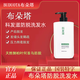 布朵塔布哆塔科發(fā)滋姜約洗發(fā)水防脫育發(fā)控油受損修護何首烏旗艦 布朵塔洗發(fā)水500ml一瓶