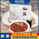 【單本可選】名廚時尚精品菜系列中國八大菜系全套8冊可選 徽菜浙菜湘菜川菜魯菜粵菜閩菜蘇菜 美食營養(yǎng)菜譜大全家常菜食譜炒菜煲湯 新東方烹飪教育書籍 湘菜