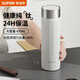 蘇泊爾（SUPOR）保溫杯純鈦輕擰蓋水杯保溫保冷帶茶濾商務(wù)便攜家用男女大容量茶杯 純鈦內膽【珠光白】 450ml