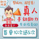 多多助力天天領(lǐng)現(xiàn)金大轉(zhuǎn)盤(pán)pdd助力多多助力拼刀 刀夕夕助力新老用戶拼多助力 推金幣 現(xiàn)金大轉(zhuǎn)盤(pán)助力 現(xiàn)金助力5人