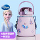 迪士尼兒童大肚杯保溫杯超大容量水壺冰雪愛(ài)莎吸管杯小學(xué)生直飲水杯雙飲 1100ml】紫色冰雪/直飲+吸管/304內膽