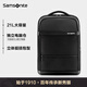 新秀麗（Samsonite）雙肩包時(shí)尚休閑輕盈旅游電腦包大容量商務(wù)背包書(shū)包男NU4 NU4*016黑色|凈重0.6kg