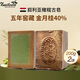 Zaitoon敘利亞古皂進(jìn)口阿勒頗橄欖皂35%月桂油洗臉皂潔面精油皂手工皂 金月桂黑橄欖200g（2塊）