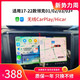 無(wú)線(xiàn)carplay盒子適用領(lǐng)克17-23款01/02/03/03+/05升級hicar車(chē)互聯(lián) 官方標配 17-22款01/02/03/03+有線(xiàn)+無(wú)線(xiàn)ca