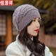 恒源祥（HYX）秋冬帽子女毛線帽毛線帽子女冬純色百搭針織帽韓版時(shí)尚保暖麻花紋 深卡其色 M（56-58cm）
