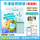 進(jìn)口原版 新版牛津自然拼讀教材 Oxford Phonics World 1/2/3/4/5級(jí) 牛津樹兒童啟蒙拼讀教材 1級(jí)課本+練習(xí)冊(cè)+APP（贈(zèng)外教課程）