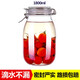 喜碧（scybe）玻璃瓶密封罐蜂蜜檸檬罐泡酒瓶?jì)Σ毓薰糠莱逼侩s糧泡菜罐空瓶 潘多拉1.8L