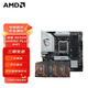 AMD銳龍 9000 系列 CPU 處理器搭微星B650X670 板U套裝 主板CPU套裝 微星 B650M GAMING PLUS WIFI 銳龍5 9600X 散片CPU