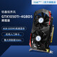 銘鑫（MINGXIN） GTX1050TI-4GBD5獨(dú)顯/吃雞/游戲/高清視頻/低功耗/免息購(gòu) 視界風(fēng)GTX1050TI 4GBD5-雙風(fēng)扇