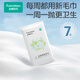【新品】一次性毛巾旅行單獨(dú)包裝純棉加厚旅游周拋32cmx100 周拋毛巾12條