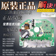 三洋惠而浦帝度滾筒洗衣機(jī)電腦板DG-F75366BG驅(qū)動(dòng)變頻板 原裝配件 5：0369 DG-F85322BS變頻板