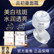 云初曼【云初曼面霜】祛斑美白蕓出漫紜初慢蕓出蔓云初慢淡斑減少斑點(diǎn) 1瓶面霜（建議買多瓶更劃算）
