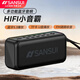 SANSUI山水 F61無(wú)線(xiàn)藍牙音箱低音炮大音量20W戶(hù)外便攜插卡迷你隨身聽(tīng)播放器老人FM收音機音響 重磅【炫酷黑】+硅膠提手+充電器