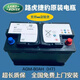 路虎捷豹原裝蓄電池極光發(fā)現神行者2攬勝XF XJL 啟停AGM80AH電瓶 路虎agm80電瓶
