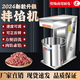 煜燦拌餡機商用和餡機打肉餡攪拌機打面機商用香腸肉絲肉片攪拌機餃子餡攪拌器全自動(dòng)商用攪拌機 30型調速拌餡機【10-30斤】