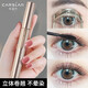 卡姿蘭（Carslan）大眼睛睫毛膏防水纖長(cháng)卷翹加密女極細雙小刷頭持久不暈染易拉長(cháng) 多效睫毛膏6g