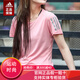 adidas 阿迪達斯女裝上衣 夏新款l運動(dòng)服跑步健身快干半袖短袖透氣T恤衫 FL7815/快干透氣-粉色 S 160/84A