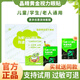 晶睛黃金視力眼貼eye學(xué)生護(hù)眼干澀黑眼圈眼袋 1大盒+贈(zèng)10袋=110袋[220貼]