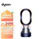 戴森（Dyson）AM10普鲁士蓝色 多功能紫外线杀菌加湿器 杀死99.9%的细菌 喷射细腻水雾 整屋循环