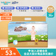 安拉貝爾（Anlaber）侯爵系列成長(cháng)褲小內褲式紙尿褲大碼寶寶拉拉褲輕薄透一次性尿不濕 2XL 1包 36片 【15kg+】15月+