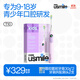 usmile笑容加兒童電動(dòng)牙刷 青少年專(zhuān)用 T10星辰紫 適用9+歲 學(xué)生禮物 生日禮物 兒童禮物
