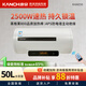 康泉（KANCH） 電熱水器 3倍熱水速熱智能遙控 一級能效 KHAE 50L