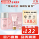 后（The history of Whoo）  后防曬霜拱辰享美隔離防止紫外線(xiàn)天氣丹防曬乳遮瑕均勻膚色男女 水妍防曬霜3件套【含潔面】 113ml