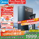 美的（Midea）家用凈水機星河系列1200G PRO 6年長(cháng)效陶氏RO 0阻垢劑反滲透直飲凈水器廚下式凈飲機 鮮活零陳水