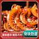 魷魚(yú)須麻辣即食香辣散裝香菇魷魚(yú)絲小包裝海鮮零食小吃休閑食品 混合口味 20包