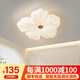梵季（Fanji）花朵客廳燈吸頂燈奶油風(fēng)花瓣主臥室燈溫馨兒童房餐廳燈具現(xiàn)代簡(jiǎn)約 臥室1朵50CM+無(wú)極調(diào)光 無(wú)規(guī)格