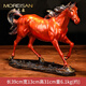 MOREISAN銅馬擺件志在千里馬銅工藝品書桌辦公室裝飾擺設(shè)喬遷送開業(yè)禮物 純銅寶石紅志在千里馬