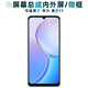 盾令 屏幕可適用于華為麥芒11屏幕總成帶框中框電池觸摸屏液晶屏顯示屏內(nèi)外屏一體屏手機(jī)屏 適用于 麥芒11 屏幕總成