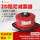 中震 ZD型阻尼彈簧減震器 空調(diào)水泵沖床風(fēng)機(jī)座裝彈簧減振器 ZD-6(荷載范圍200-260kg)