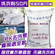 洛滑散裝洗衣粉賓館酒店專用大包大袋批發(fā)50多規(guī)格40洗衣房25洗衣粉 薰衣草洗衣粉 25kg 1袋