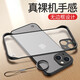 夜凡 適用蘋果13手機(jī)殼磨砂防指紋iPhone13proMax保護(hù)套硅膠半透明全包鏡頭無邊框純色簡約 【透黑】-輕薄磨砂防指紋 蘋果13