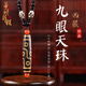 蒂詩菲頓 DISEFTON西藏至純黃九眼原石瑪瑙天珠吊墜男女高油滿包漿牙一等品項(xiàng)鏈 黃牙九眼天珠