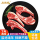 鹽灘鮮 鹽池灘羊肉 法式羊排 生鮮國(guó)產(chǎn)羔羊肉原切羊排新鮮燒烤火鍋食材 灘羊 法式羊排1000g