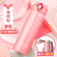 富光保溫杯學(xué)生情侶彈蓋杯 男女時(shí)尚車(chē)載辦公不銹鋼保溫兒童隨手水杯子 500ML粉色(316不銹鋼)