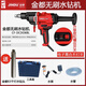 金都無(wú)刷水鉆機混凝土鉆孔CFC-DCD06BL活躍店鋪優(yōu)惠價(jià)特惠價(jià) 無(wú)刷帶原廠(chǎng)干鉆頭+工具箱（咨詢(xún)優(yōu)惠）